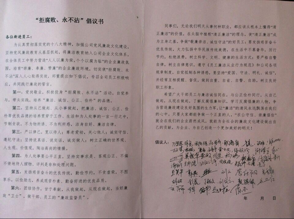 K8·凯发(中国)天生赢家·一触即发