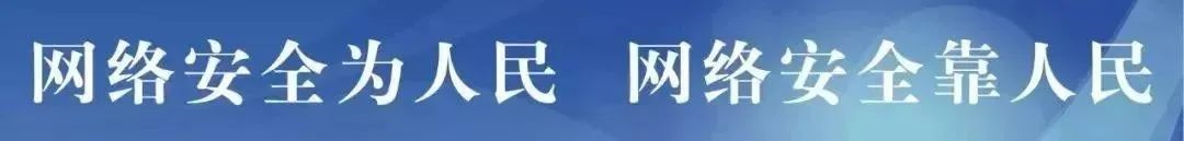 【网络安全】来自互联网的攻击，从未间断......