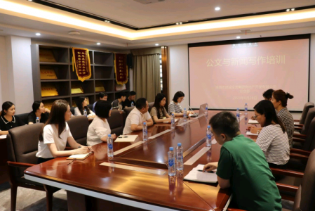 培训赋能丨K8凯发地产公司发展2023年公函与新闻写作培训