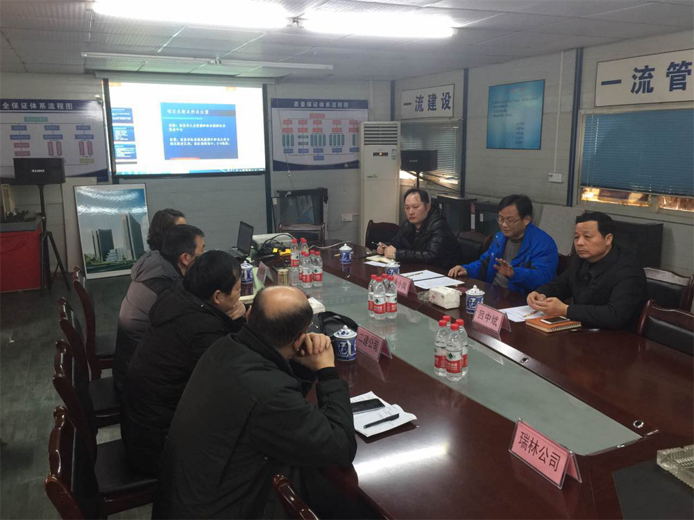 社保局涂幼风副局长观察人保项目