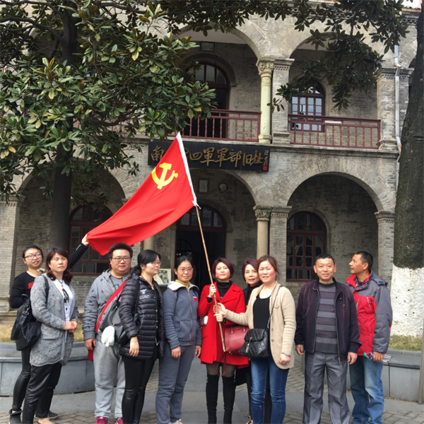 置业公司第三党幼组“党员活动日”组织党员参观南昌新四军军部原址