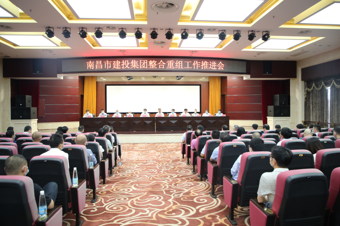 K8凯发整合沉组工作推动会召开