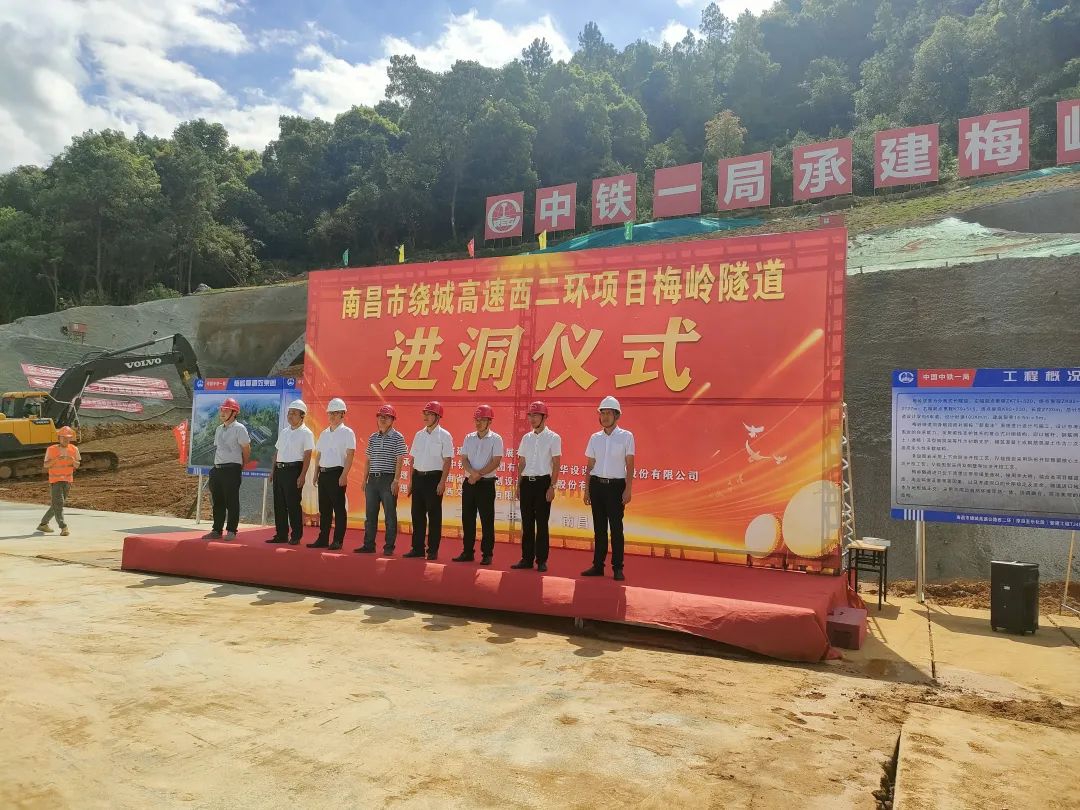全线首个隧路起头进洞作业 西二环高快施工获得新进展